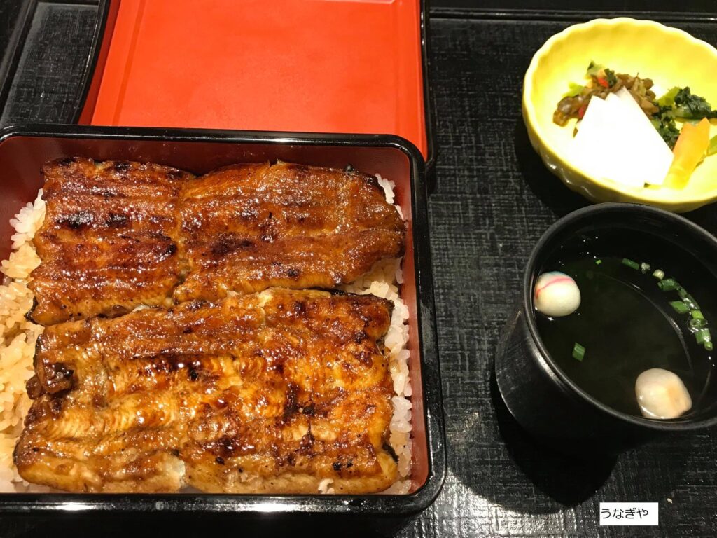 2020うなぎや（妻誕生日）